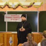 В МБОУ СОШ №69 состоялся районный тур олимпиады по Основам православной культуры